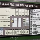 철참치