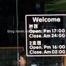일월고기별관