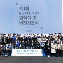 한국에너지공과대학교 이미지