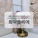 손이 즐거운 꼼지락공방 네이버블로그