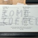 코모커피