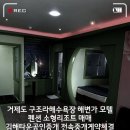 구조라모텔 Daum카페