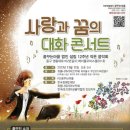꿈꾸는마을 이미지
