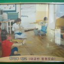 구송초등학교(홍천군 화촌면) 이미지