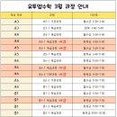 유투엠보습학원 네이버블로그