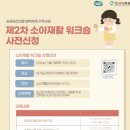 안성의료원 이미지