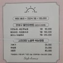 깔끔하고 섬세한 커트 잘하는곳 거제 중곡동 스타일에비뉴 미용실 후기