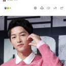 "2020년 연애할 운"..송중기 재혼 맞힌 '사주논리여행' 또 성지순례[스타이슈] 이미지