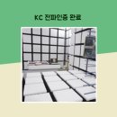 정관장태권도장 | 펌프줄넘기 점프존 겨울방학특강 광명시 철산비룡태권도장 안현비룡태권도장