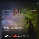 will be better | 위키드2막 위키드:포굿 스포포함 후기