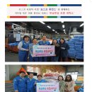 포스코세탁소 이미지