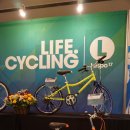 [물금 베랑길자전거]삼천리 자전거 전국 대리점 사장단 세미나 이미지