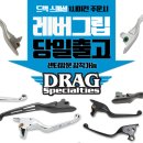 [아지트모터사이클]♾️드래그스폐셜 일부품목 당/일/출/고/장/착🚚 소프테일 &amp; 스포스터 &amp; 투어링 종류별로 몽땅 이미지