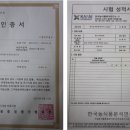 운곡 농장 이미지