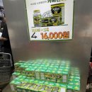 이즈약국 | 성남 메가팩토리약국 국내 최초 창고형 약국 방문기