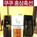 홍삼나라앞
