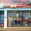 색이고아