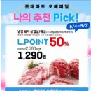 해피딜