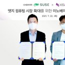 수세 이미지