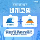 안녕감천