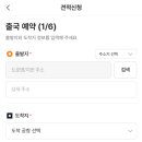 스타콜 이미지