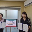 주사랑드림하우스와 고양시 건강가정지원센터와 업무협약식(MOU)을 맺었습니다(2025.09.12). 이미지