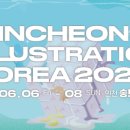 씨앤씨코리아 이미지