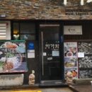 휘강빌딩 이미지