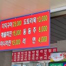 석남사 6호점 이미지