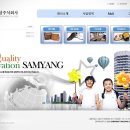 삼양통상 이미지