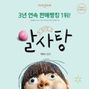 뮤지컬 알사탕 네이버블로그