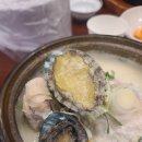 황제 삼계탕 전문점 이미지