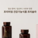 천호약국 이미지