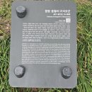 용월리지석묘군 이미지