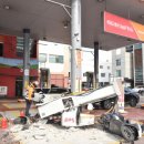 송파주유소 이미지