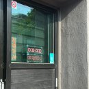 화성식당 이미지