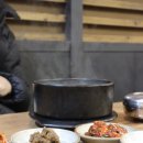 장흥국밥 이미지