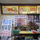 죽장간이휴게소 이미지
