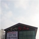 다빈한우 - 1527 | 한우선물세트 다빈한우 솔직후기!