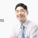 📌[영어/국어/수학] 2024년 5-6월 강의 안내!(유희태박사팀/이태욱/류운하/이행래/이경호/김동희/심대원)📜! 이미지