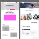 주식회사 라이즈업
