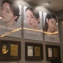 인디언주름 때문에 선택한 포레스트 리프팅 1회 후기