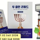 일곱광주리 이미지
