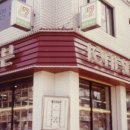 (주)데어리랜드
