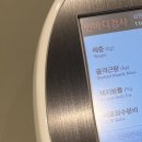 경희황경화한의원 | 나혼산 보고 찾아간 위례 경희황경화한의원 8체질 검사 후기