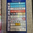 맵시나옷수선 이미지