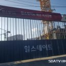 세현건설주식회사 - 동두천시 평화로 2455-6 | 세현건설주식회사