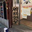 허슬러당구클럽 이미지