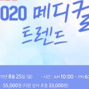 다온메디칼 이미지