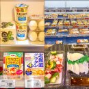 방배중앙로 138 (세븐일레븐 앞) | 후쿠오카 마트 쇼핑리스트 기념품 하카타 맥스밸류